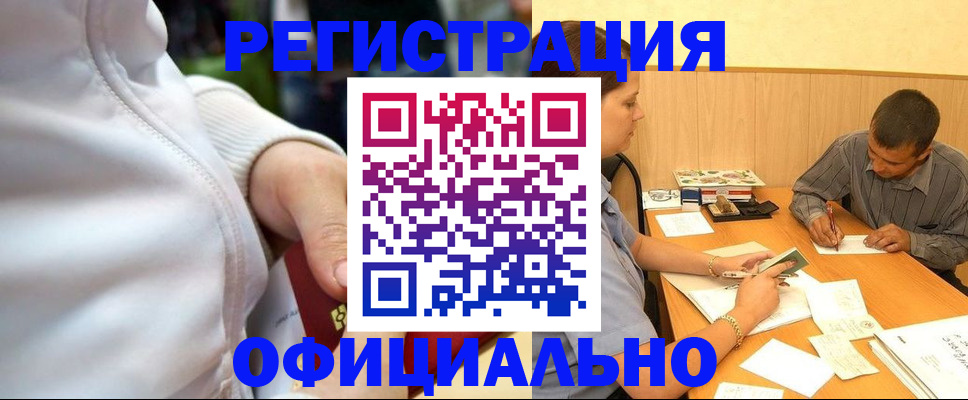 форма 3 в Болотном
