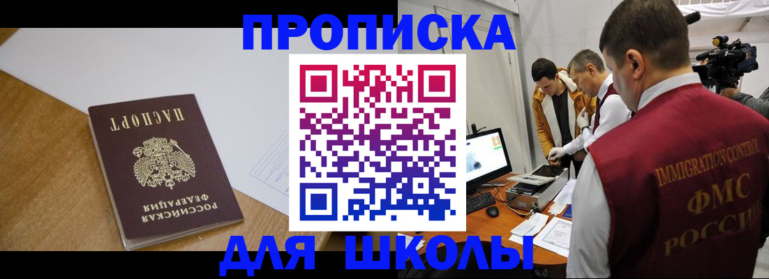 где прописаться в Болотном